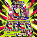 Pokémon M3 Munikis Zero Japanese Booster Box