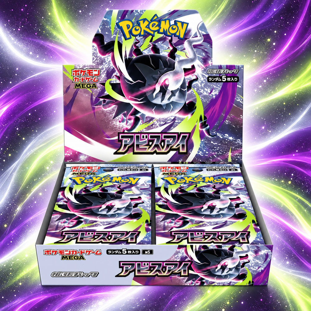 Pokémon M5 Abyss Eye Japanese Booster Box