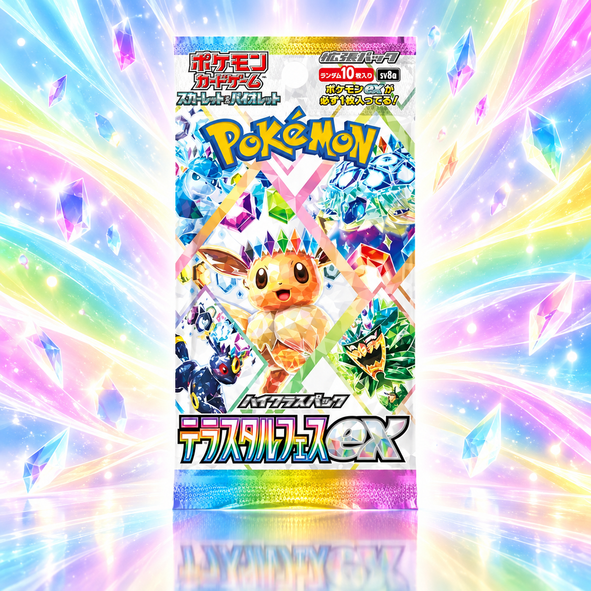 Pokémon SV8a Terastal Festival ex Japanese booster pack